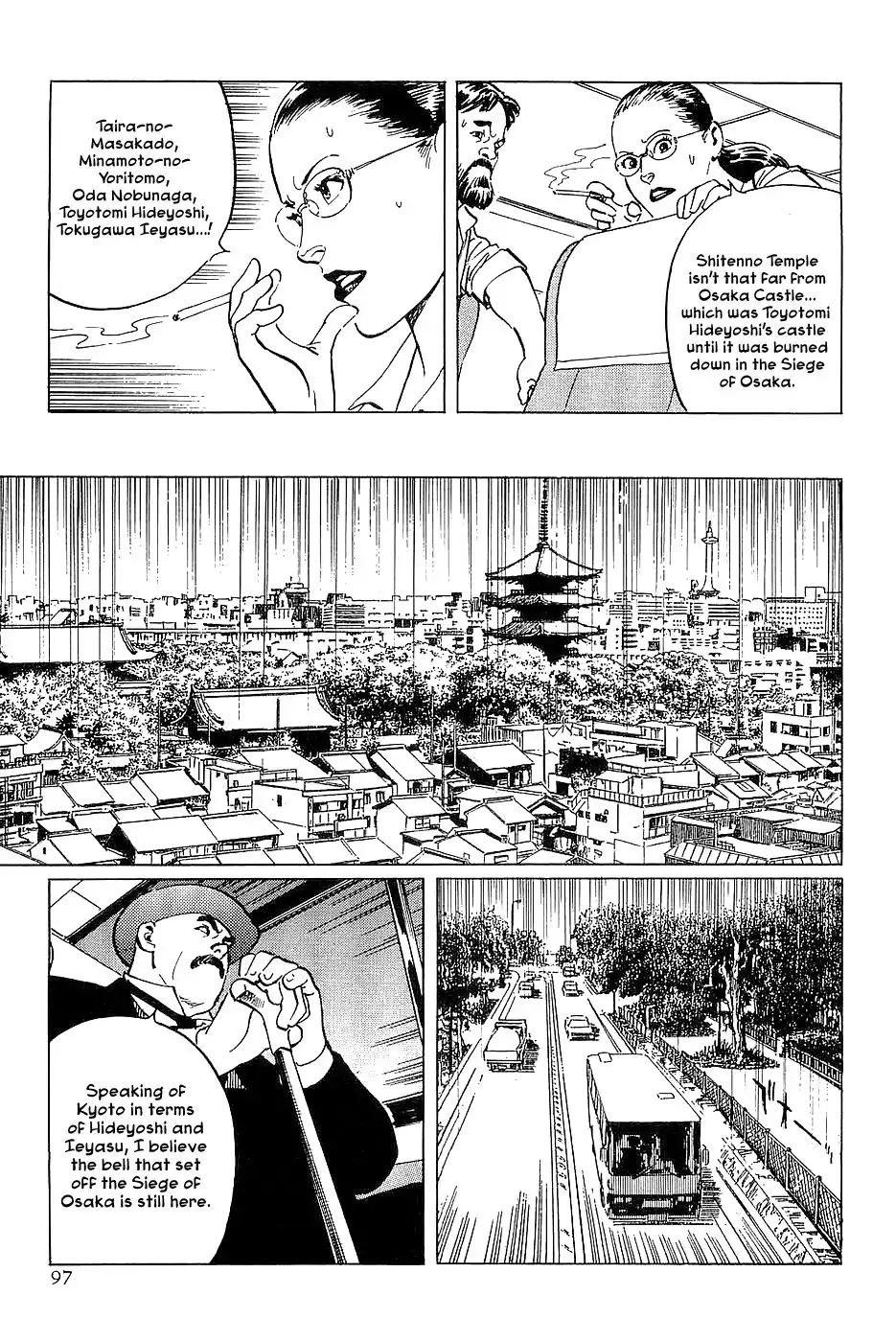 Munakata Kyouju Denkikou Chapter 26 9